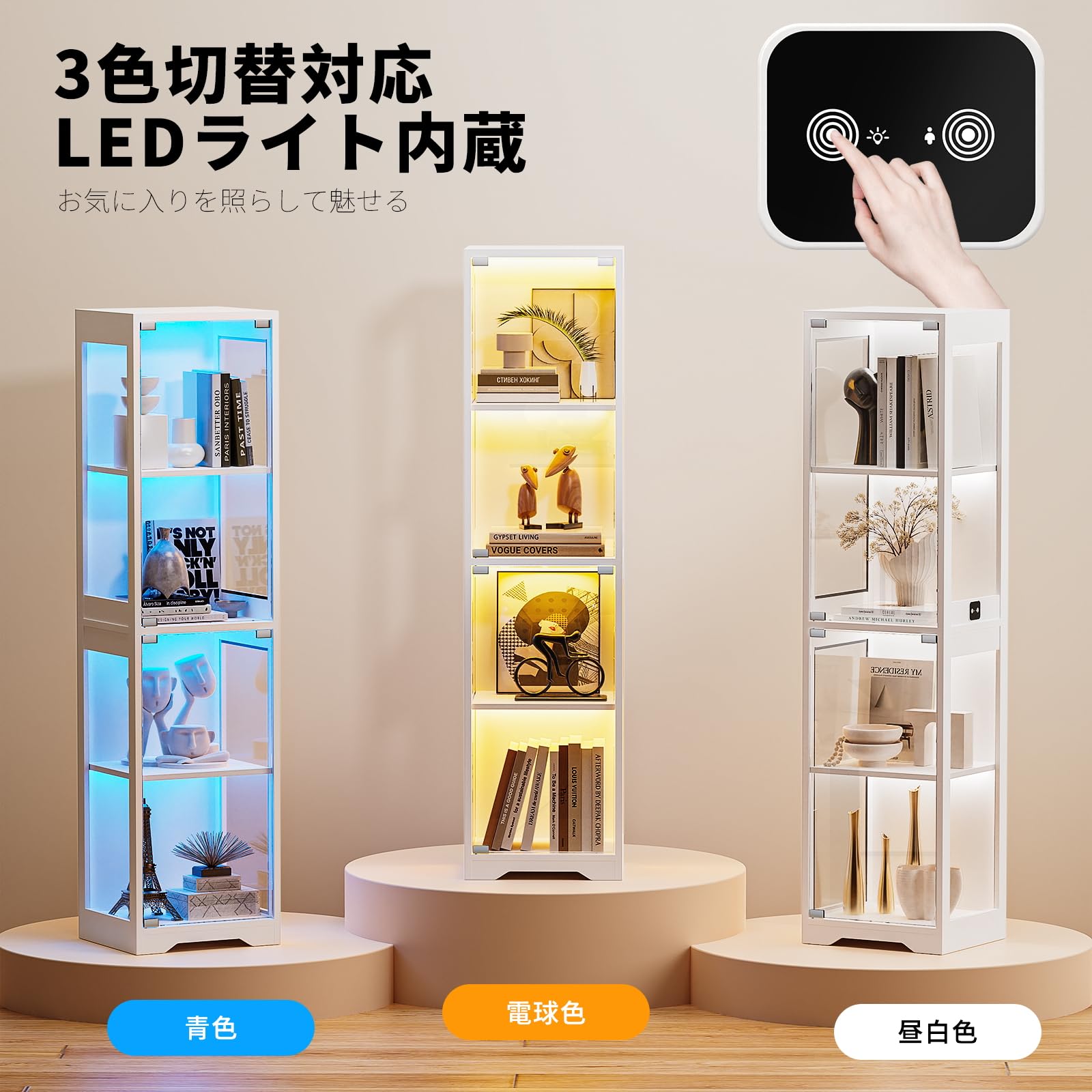 フィギュア 棚 コレクションケース 4段 LED 人感センサー ショーケース Amazon.co.jp: BROTTAR フィギュア 棚 コレクションケース 4段 LED 人